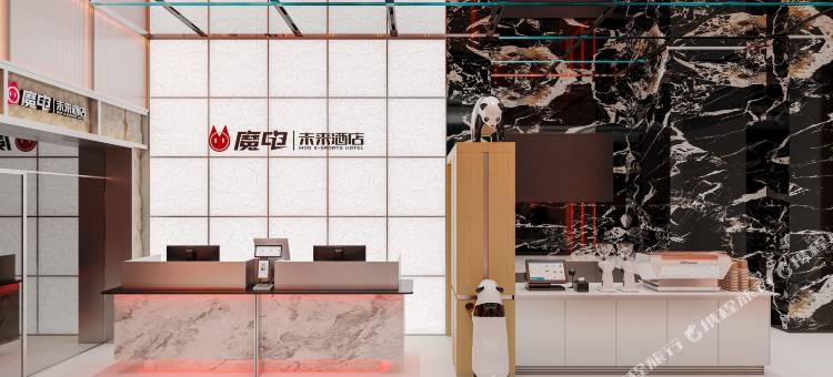 魔电未来酒店(中交王府景店)图片