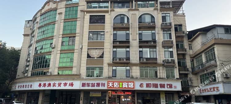 全南天佑宾馆图片