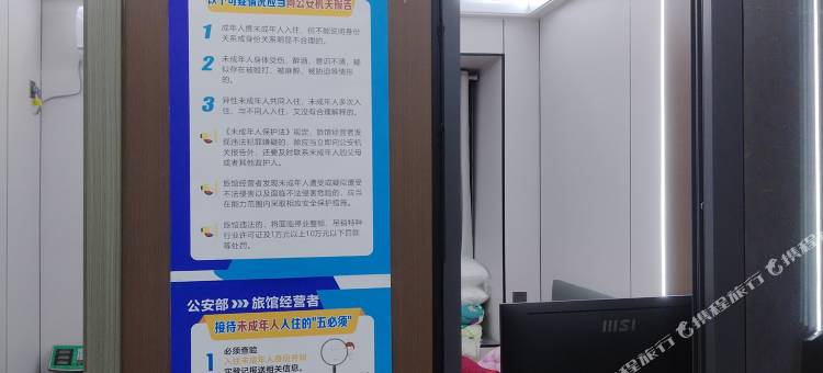 德江亿万民宿图片
