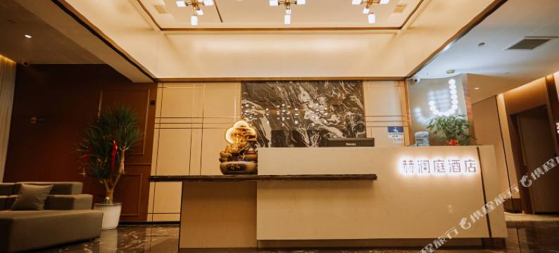 赫澜庭酒店(兰州雁滩工业城万达广场店)图片