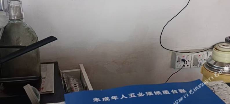 上房揭瓦民宿图片