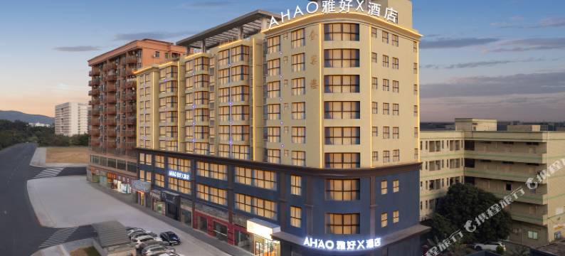 深圳雅好X酒店(龙岗富坪地铁站店)图片
