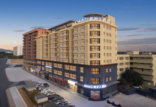 深圳雅好X酒店（龙岗富坪地铁站店）外景图