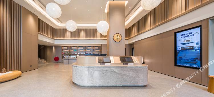 全季酒店(呼和浩特国际会展中心如意广场店)图片