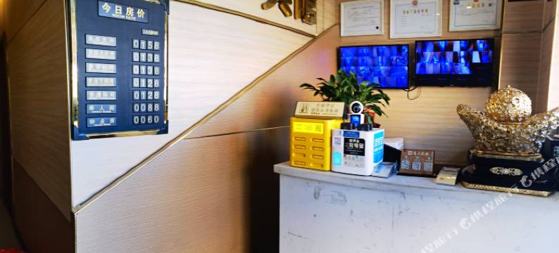 高二宾馆(彰武火车站店)图片