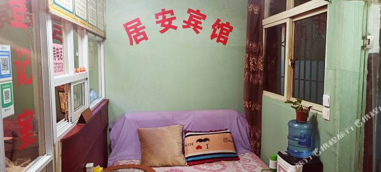 居安宾馆(纸坊村店)图片