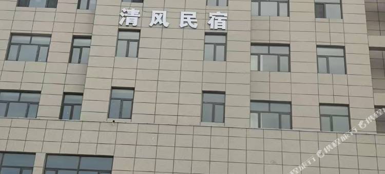 林语民宿(乌兰察布市高铁站职业学院店)图片