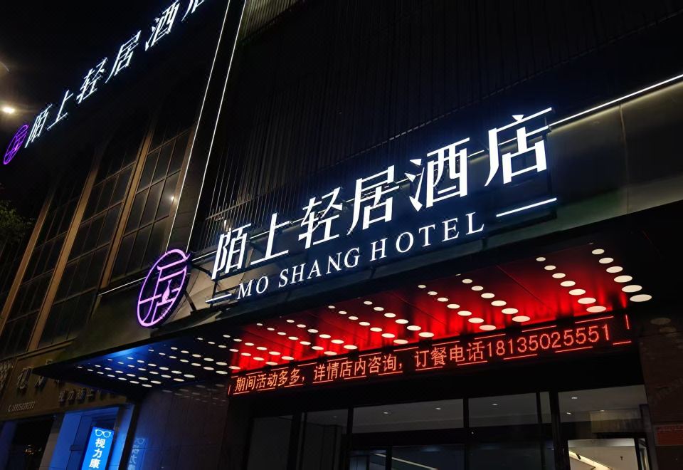 Moshang Hotel Hotel Overview