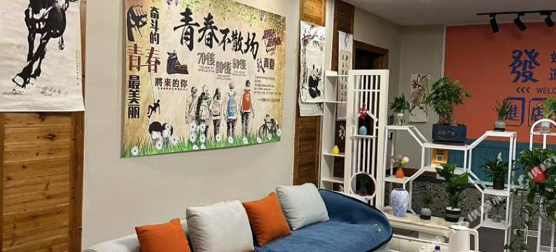 漫时光青年旅舍(花果园购物中心店)图片