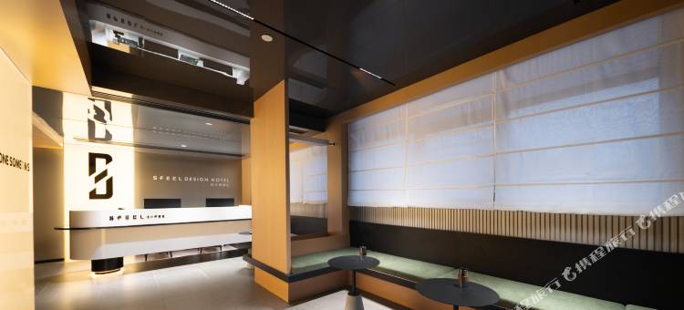 SFEEL设计师酒店(成都张家寺地铁站店)图片