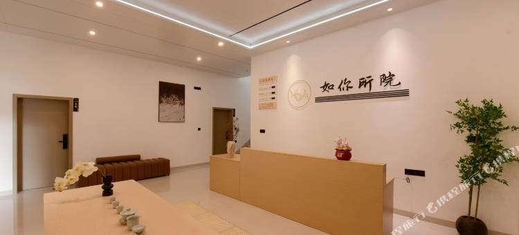 株洲炎陵如你所院民宿图片