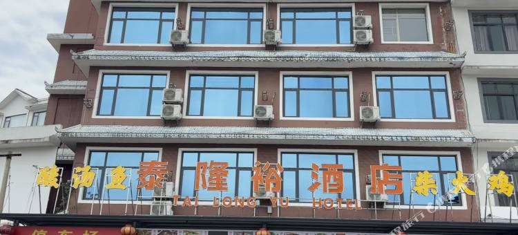 黄果树泰隆裕酒店图片