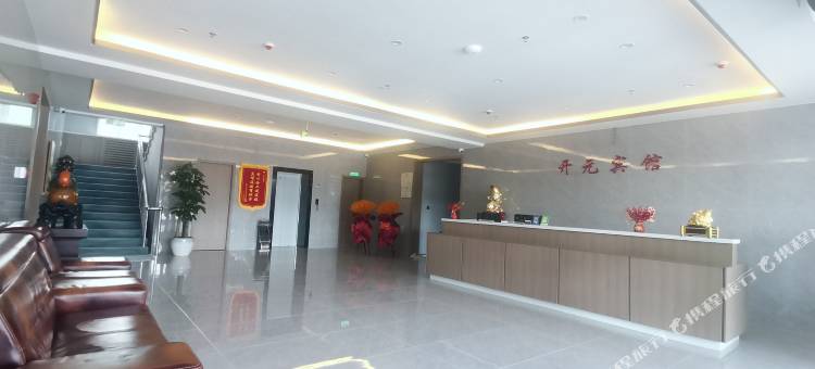 克什克腾旗开元宾馆图片