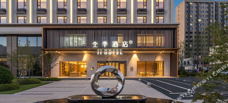 全季酒店(保定定兴金台中路店)图片