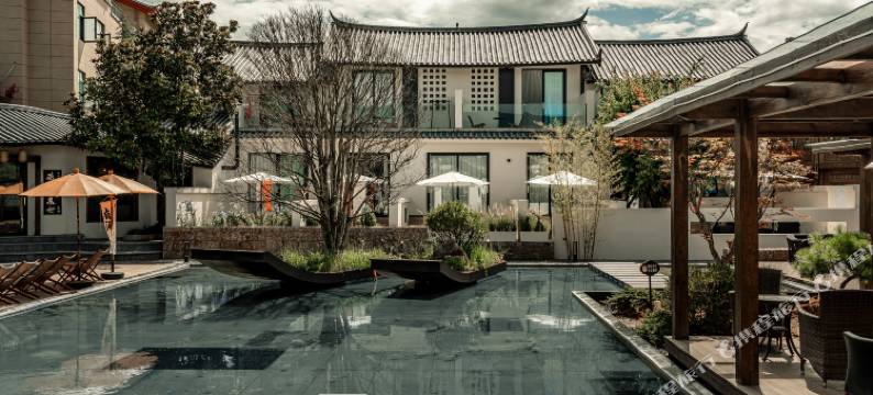 藏弥·慕也·设计师花园度假酒店(丽江古城区店)图片