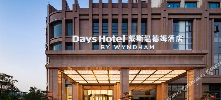 珠海金湾海泉湾戴斯温德姆酒店图片