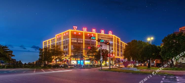 佛山银泰酒店(佛山南海影视城店)图片