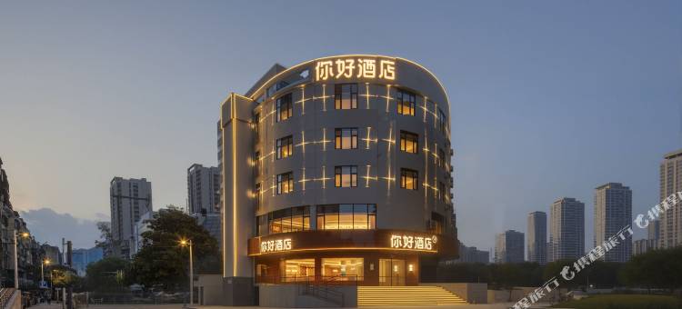 你好酒店(徐州云龙湖苏堤路店)图片