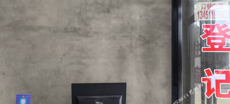 钟祥云栖莫愁民宿图片