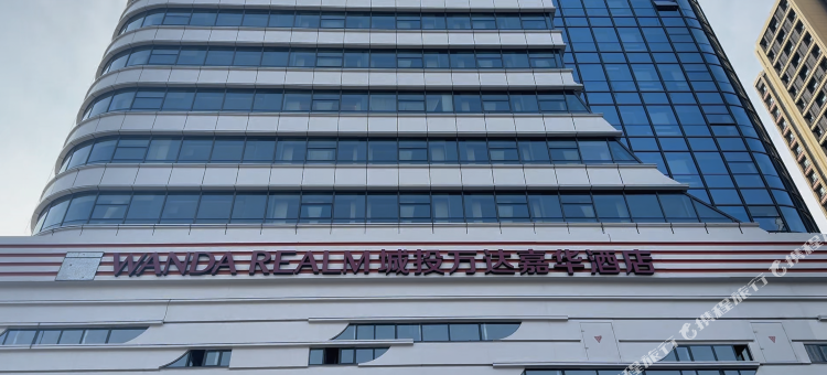 乌鲁木齐城投万达嘉华酒店图片