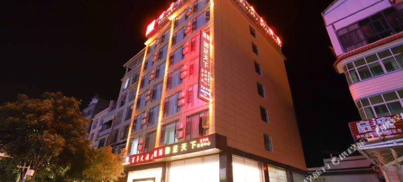 南涧百年大酒店图片