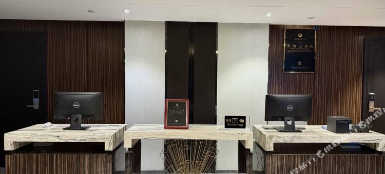 如家素柏·云酒店(乌鲁木齐机场店)图片