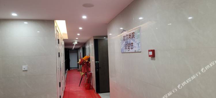 如你所院民宿图片