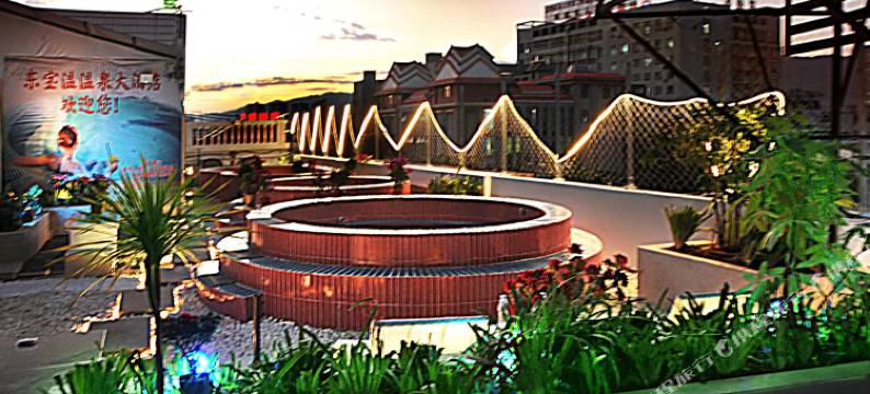 东宝温泉大酒店(新安路店)图片