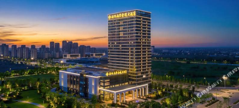 安徽南聚金陵大酒店图片