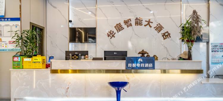 竞悦电竞民宿(澜沧客运站店)图片