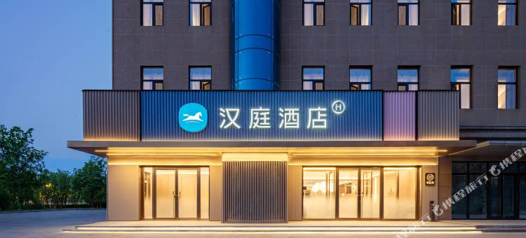 汉庭酒店(同心县政府人民医院店)图片