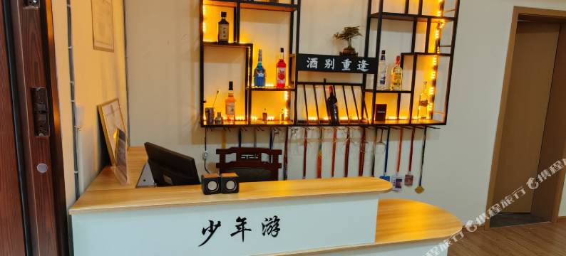 少年游青年旅舍(独克宗古城东门店)图片