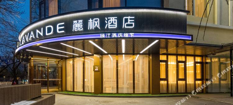 麗枫酒店(北京中科院肿瘤医院方庄地铁站店)图片