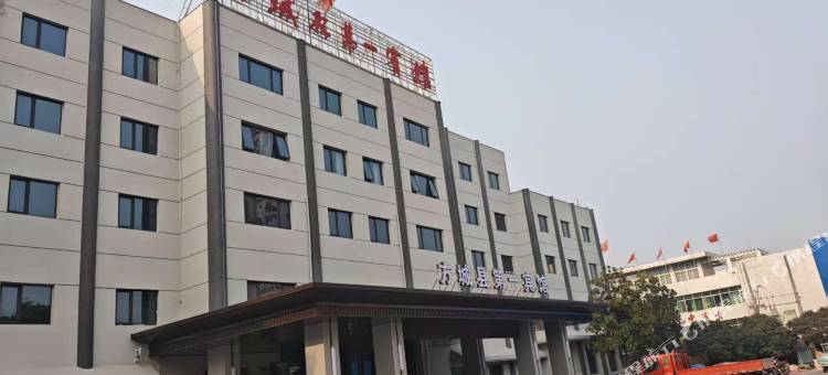 方城县第.一宾馆图片