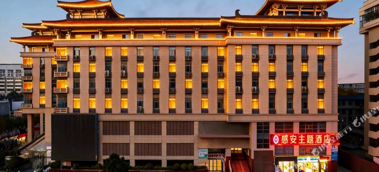 感受主题设计师酒店(西安钟鼓楼五路口地铁站店)图片