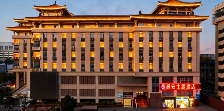 感受主题设计师酒店(西安钟鼓楼五路口地铁站店)