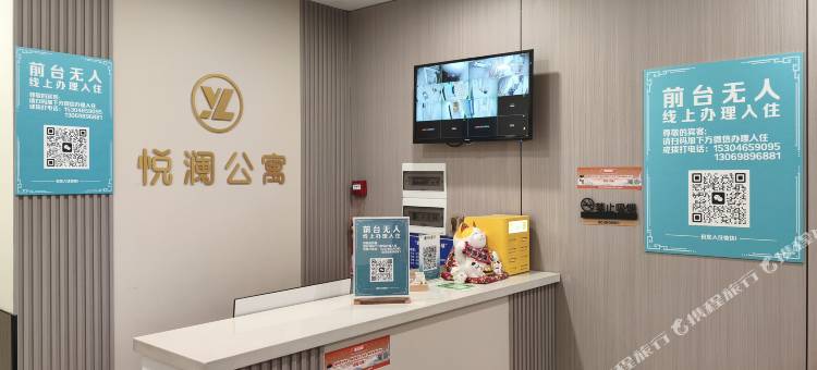 哈尔滨悦澜精品公寓图片