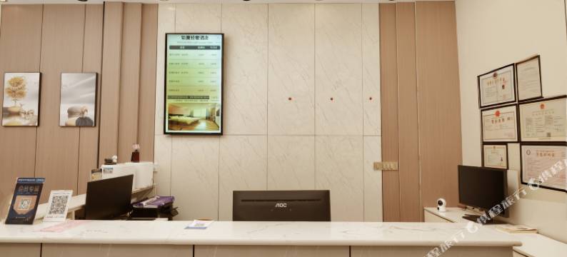 铂蔓轻奢酒店图片