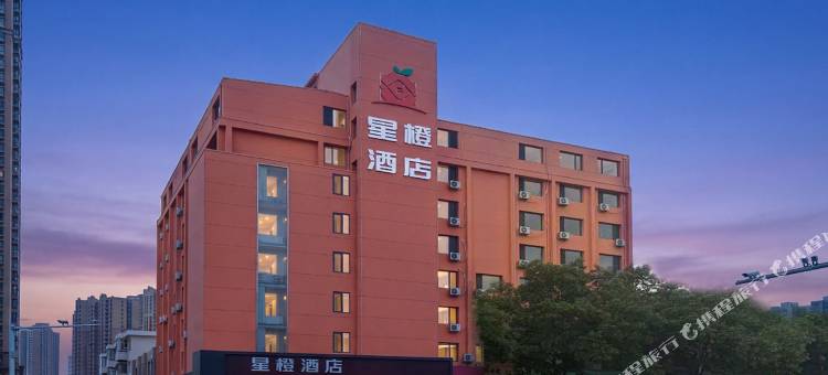 轻住·星橙酒店(巴彦淖尔维多利摩尔城店)图片
