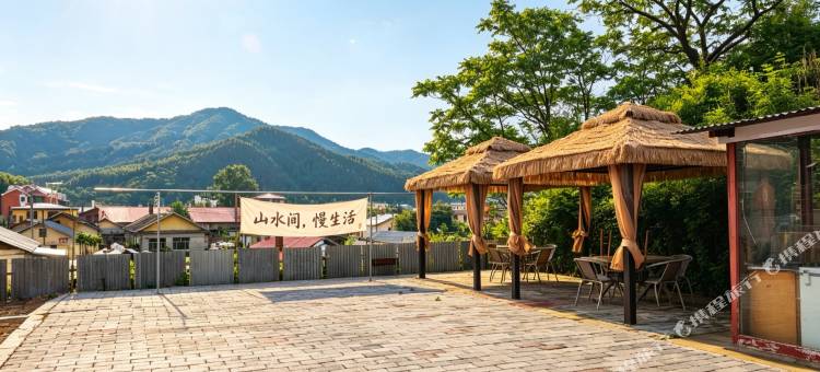 横道河子老泉民宿图片