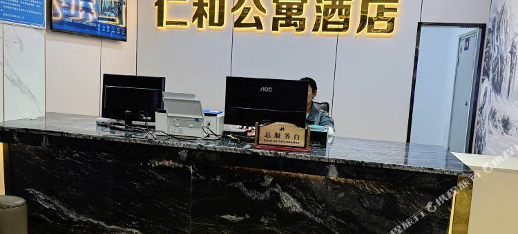 仁和公寓酒店(仁和欣城店)图片