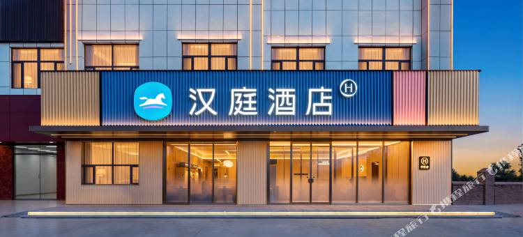 汉庭酒店(鄯善新城夜市侏罗纪博物馆店)图片