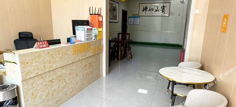 如家华驿酒店(潍坊坊子区佳乐家店)图片