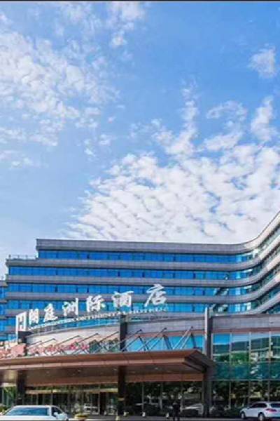 温岭朗庭洲际酒店图片