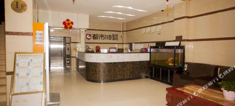 都市118连锁酒店(赤城客运站店)图片