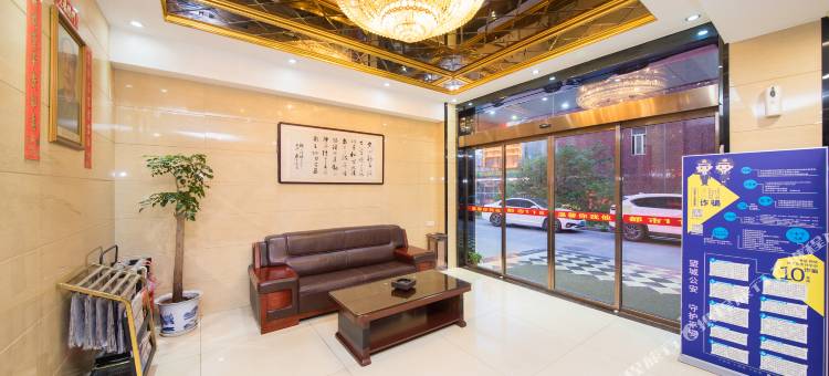 都市118连锁酒店(长沙美来美广场店)图片