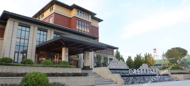 北京浦金凯航国际酒店图片