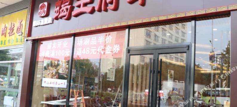 爱家公寓酒店(陕西师大店)图片