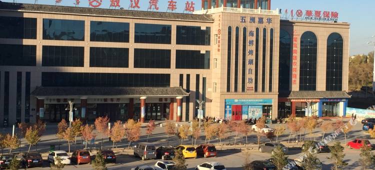 敖汉旗睦君雅宾馆图片