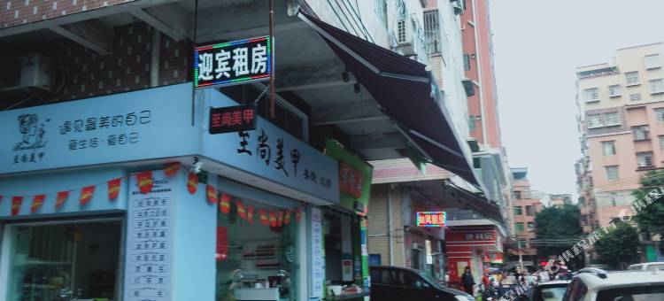 广州迎宾租房(植物园地铁站店)图片